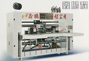上海SDJ-D型双片式钉箱机（彩箱专用）