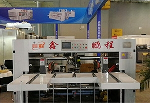 北京双片式半自动钉箱机(彩箱专用、自动升降)
